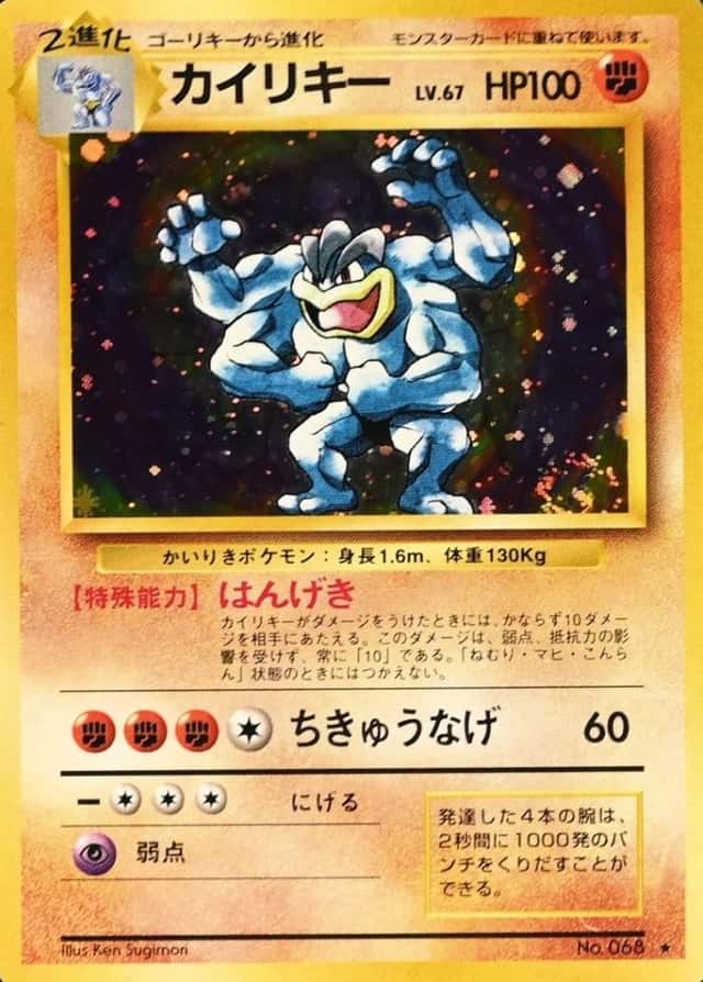 Base