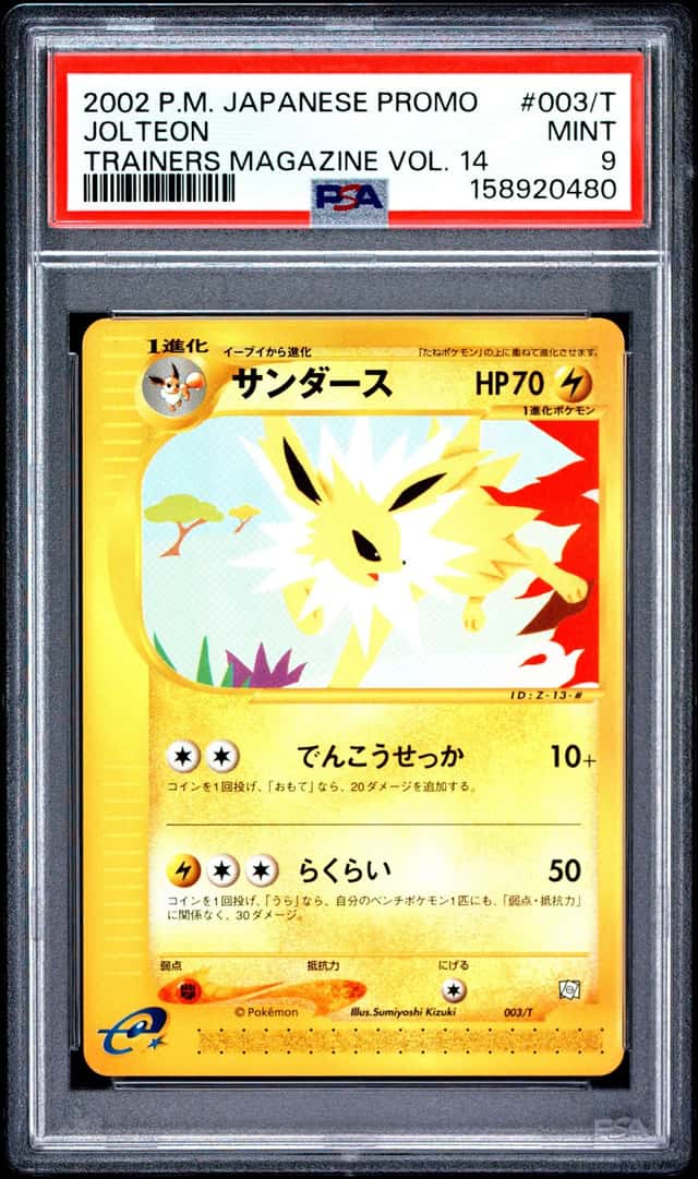 Jolteon
