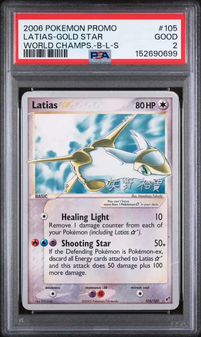 Latias-Gold STAR