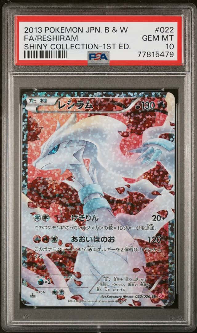 Reshiram