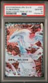 Reshiram