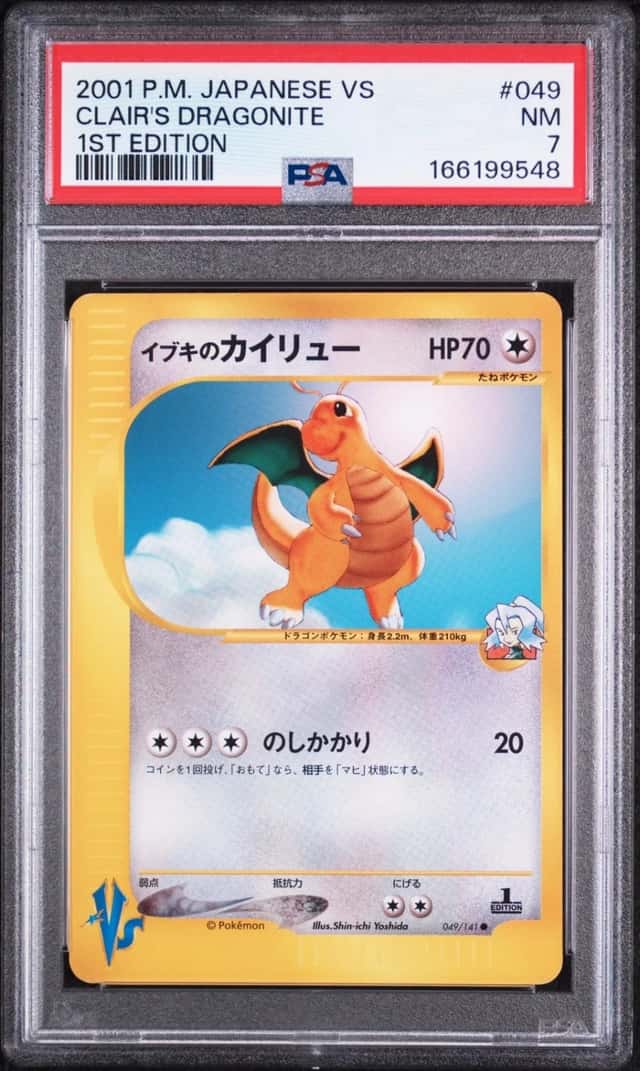 Clair's Dragonite