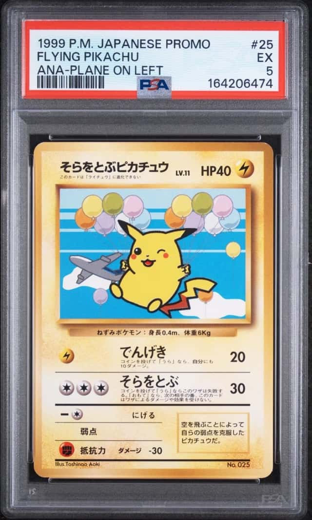 Flying Pikachu