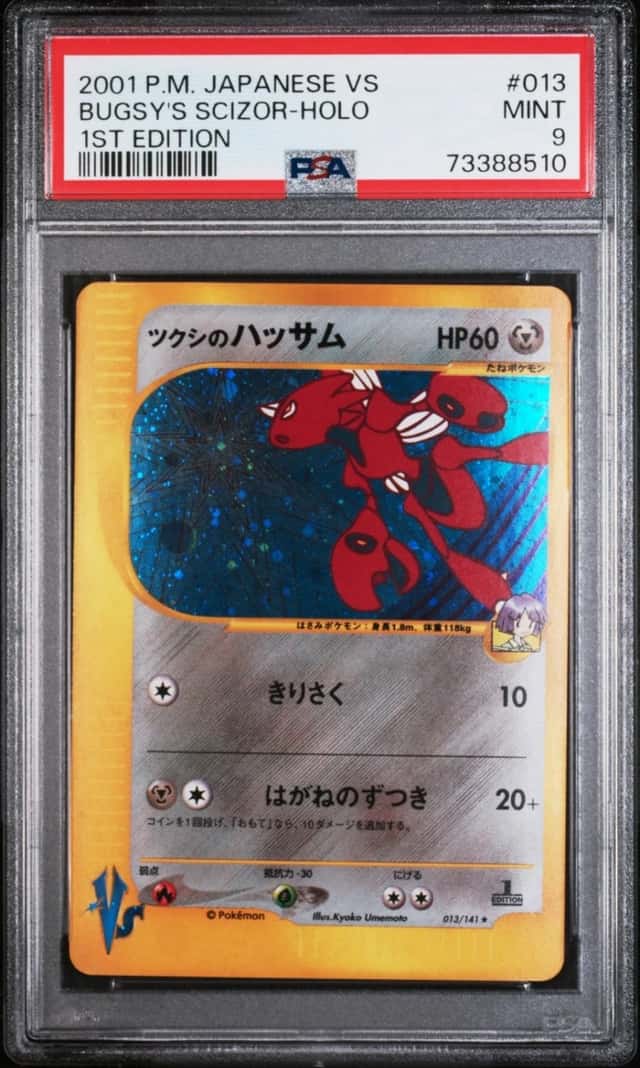 Bugsy's Scizor
