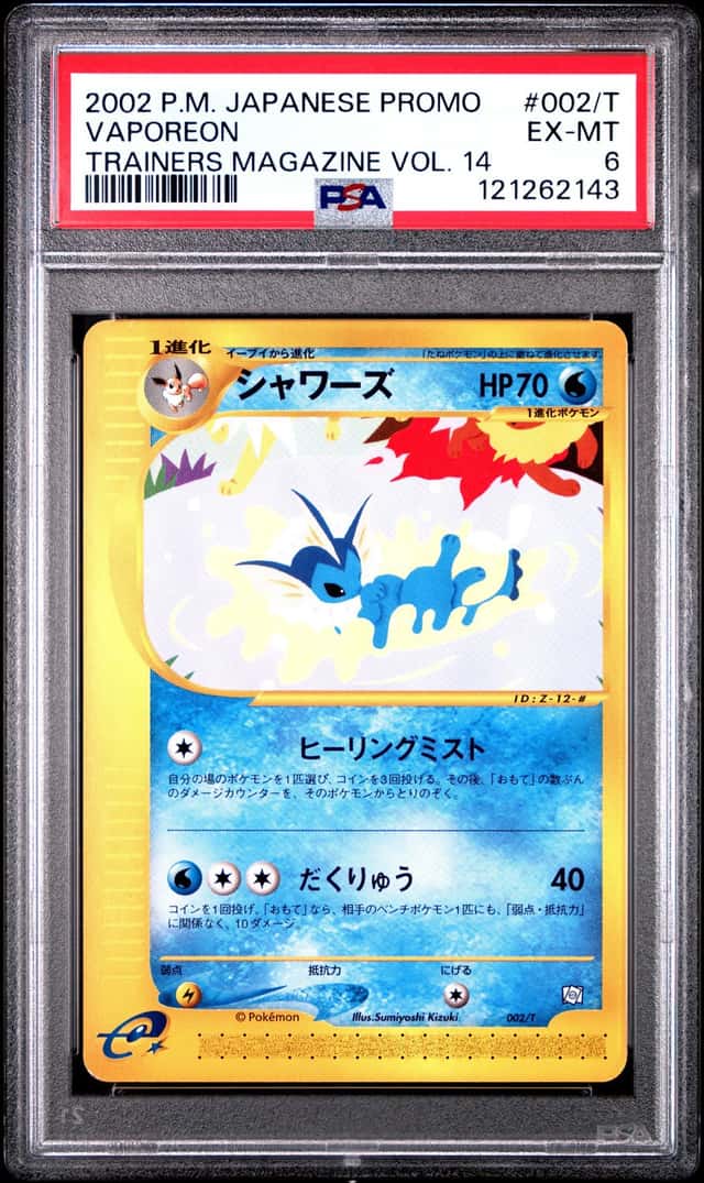 Vaporeon