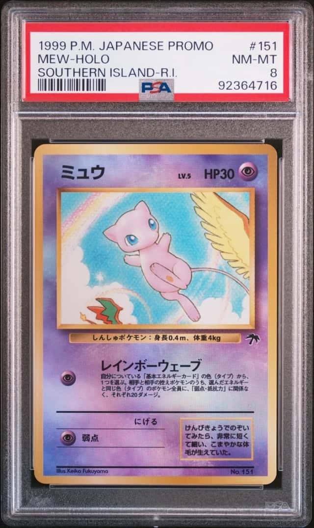Mew