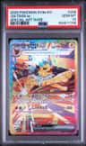 Jolteon Ex