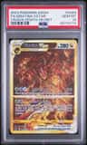 Giratina Vstar