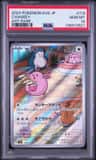 Chansey