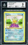 Squirtle C