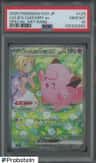 Lillie'S Clefairy Ex