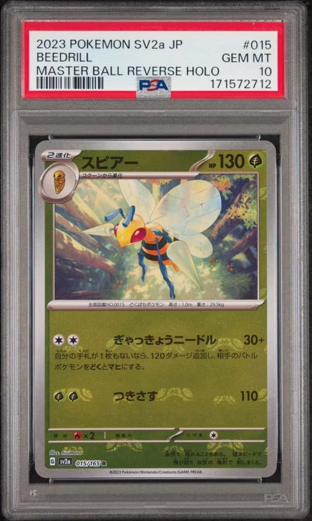 Beedrill