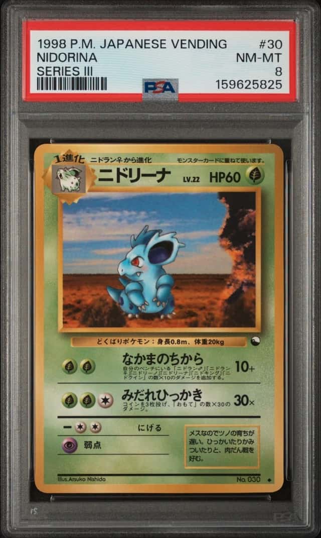 Nidorina