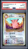 Clefable