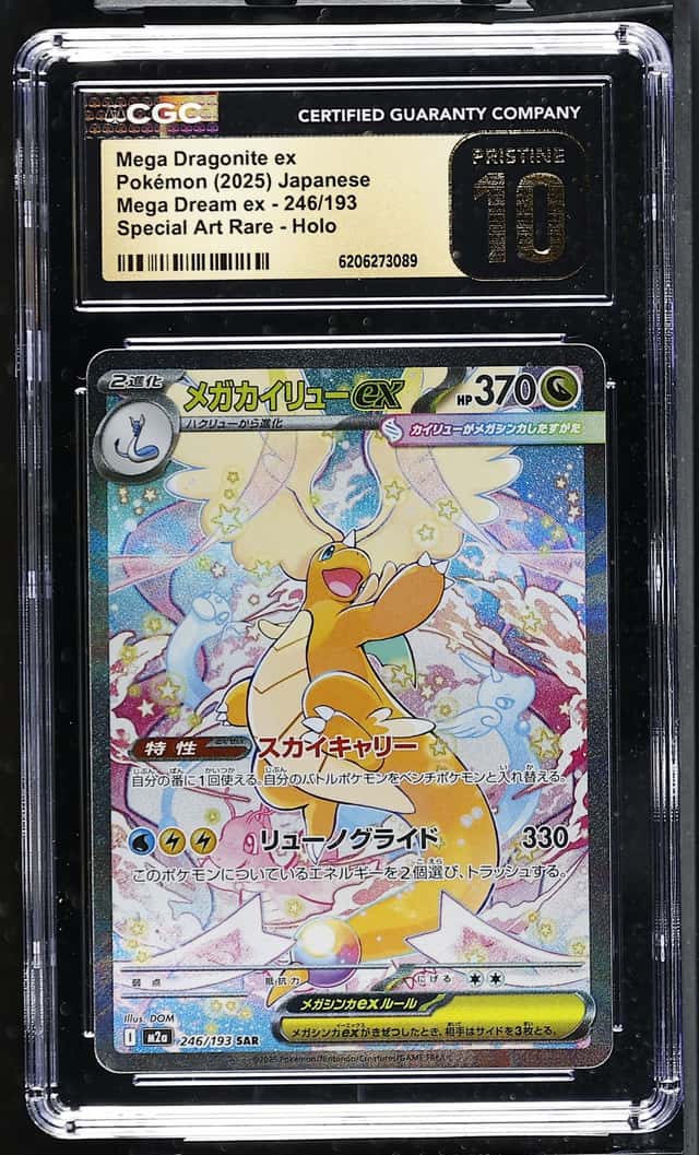 MEGA DRAGONITE ex