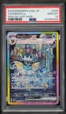 Vaporeon Ex