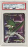Gallade Ex