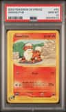 Growlithe