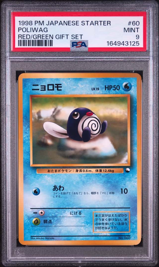 Poliwag