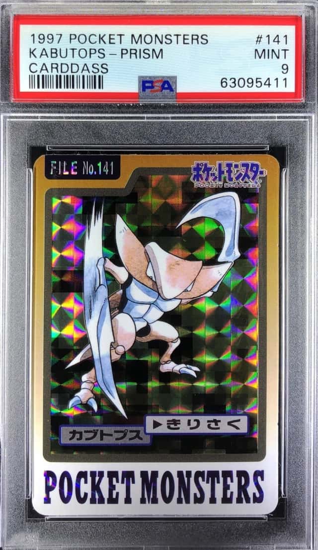 Kabutops