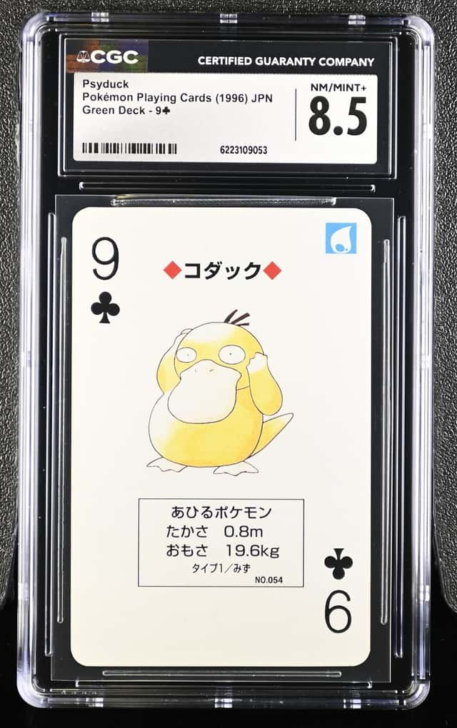 Psyduck