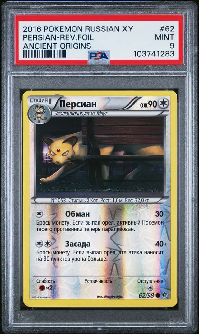 Persian