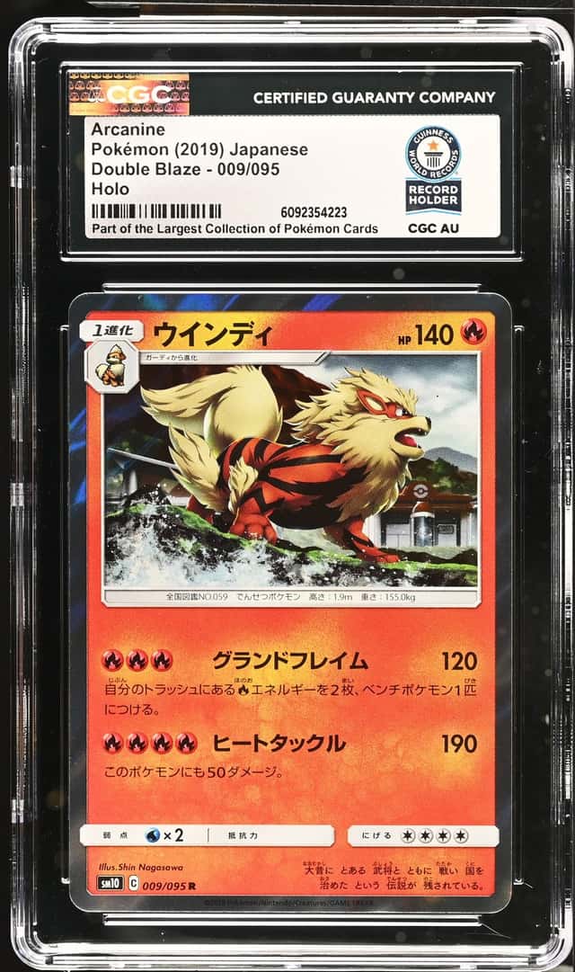 Arcanine