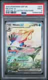 Milotic Ex