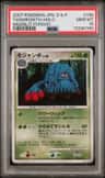 Tangrowth