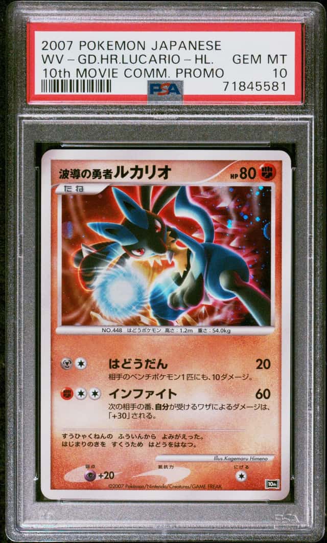 Wave-Guiding Hero Lucario