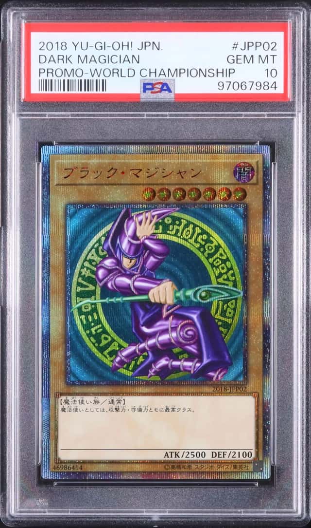Dark Magician