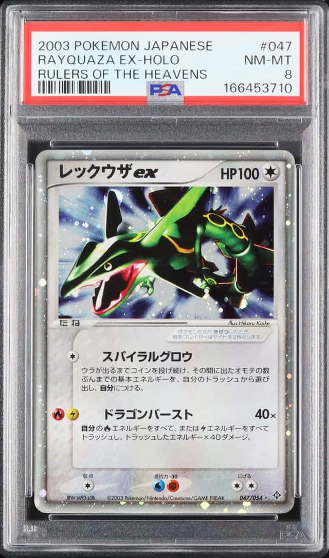Rayquaza EX