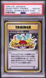 Trainer Certification Card