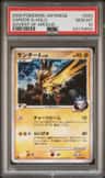 Zapdos G