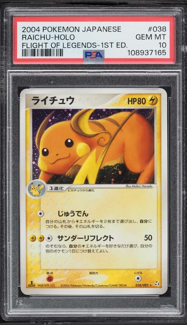 Raichu