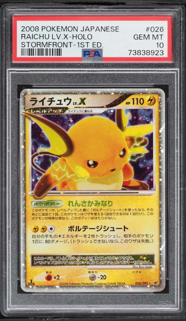 RAICHU LV.X
