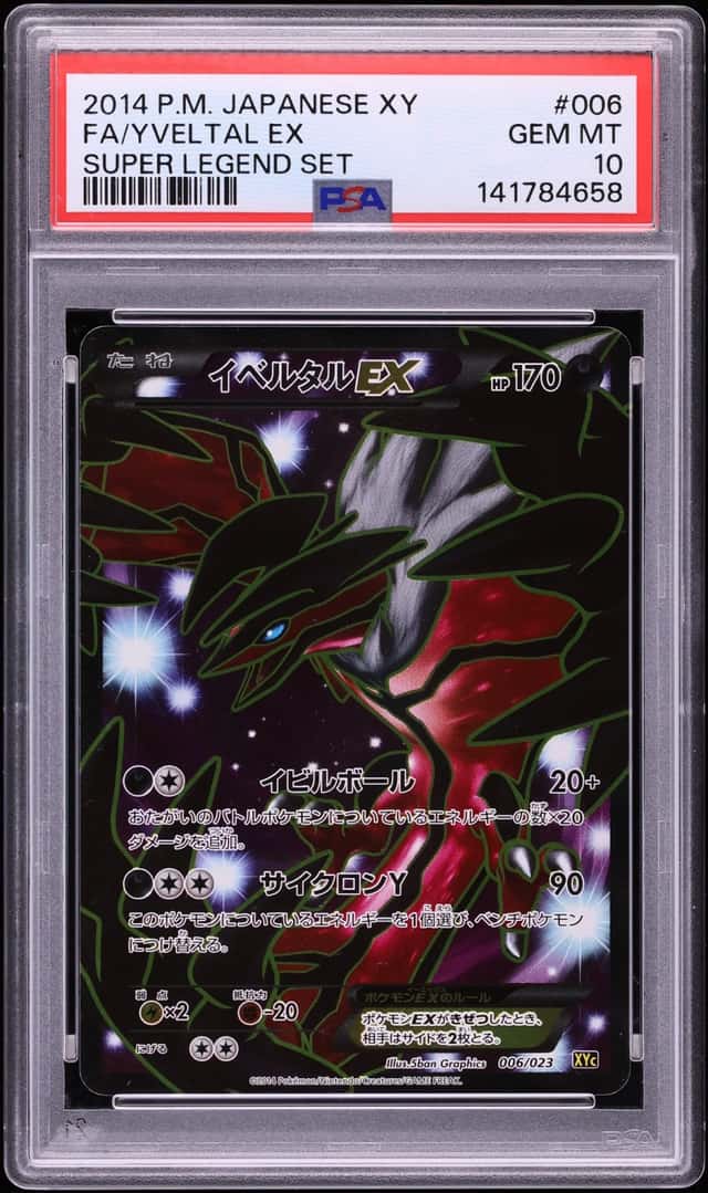 Yveltal EX