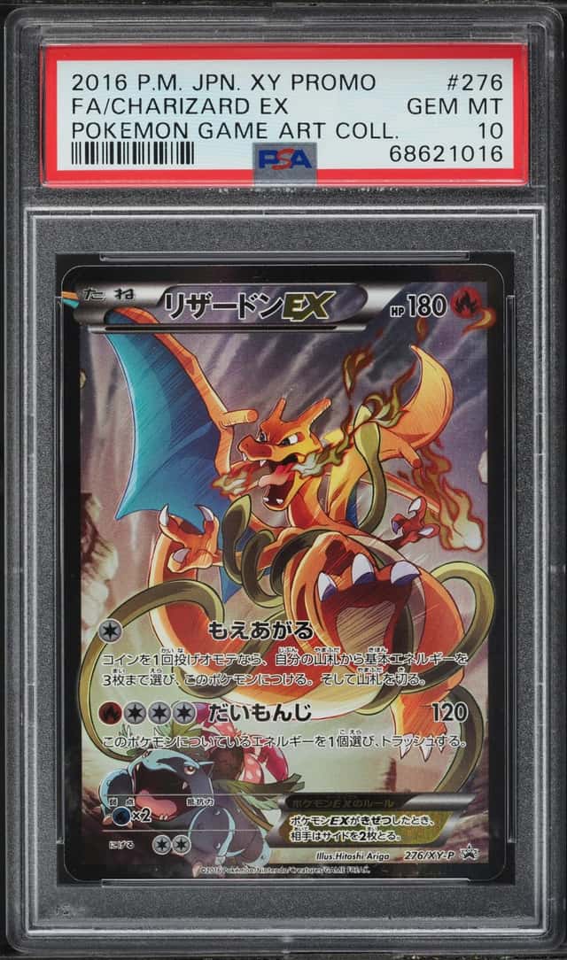 Charizard EX