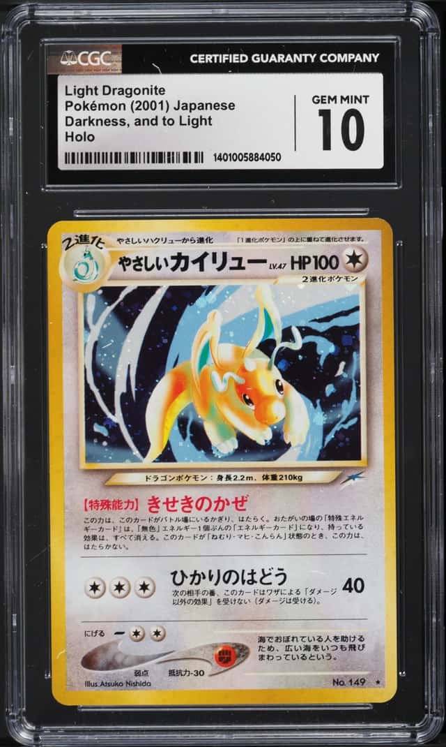 Light Dragonite