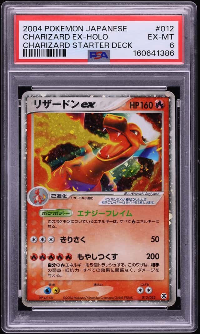 Charizard EX