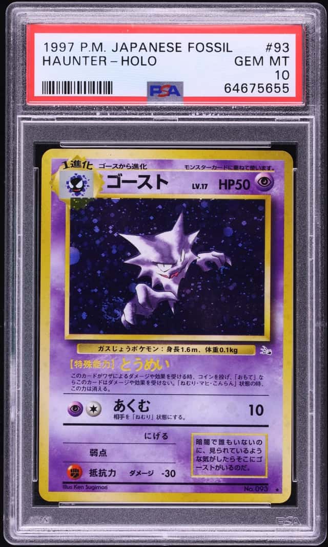 Haunter