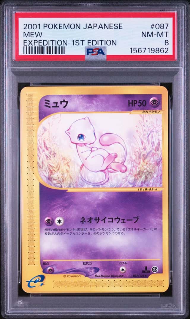 Mew