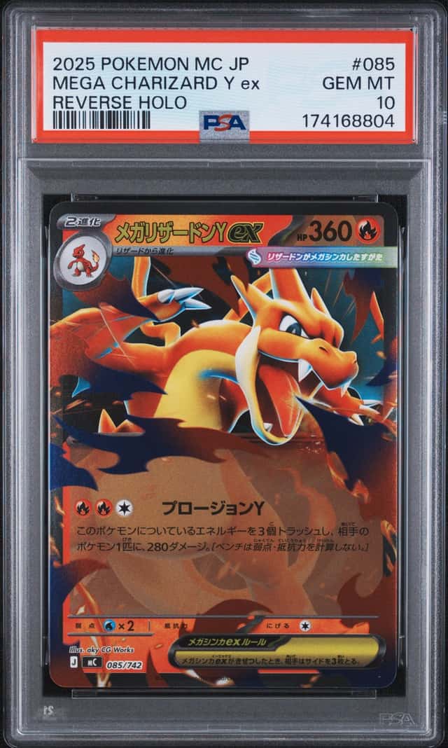 Mega Charizard Y ex