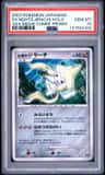 Seven Nights Jirachi