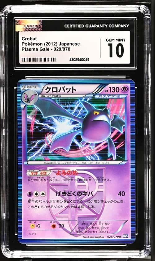 Crobat