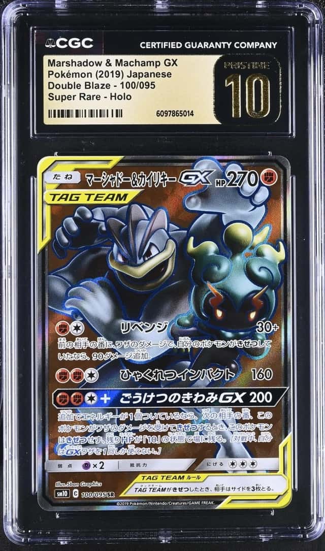 Marshadow & Machamp GX