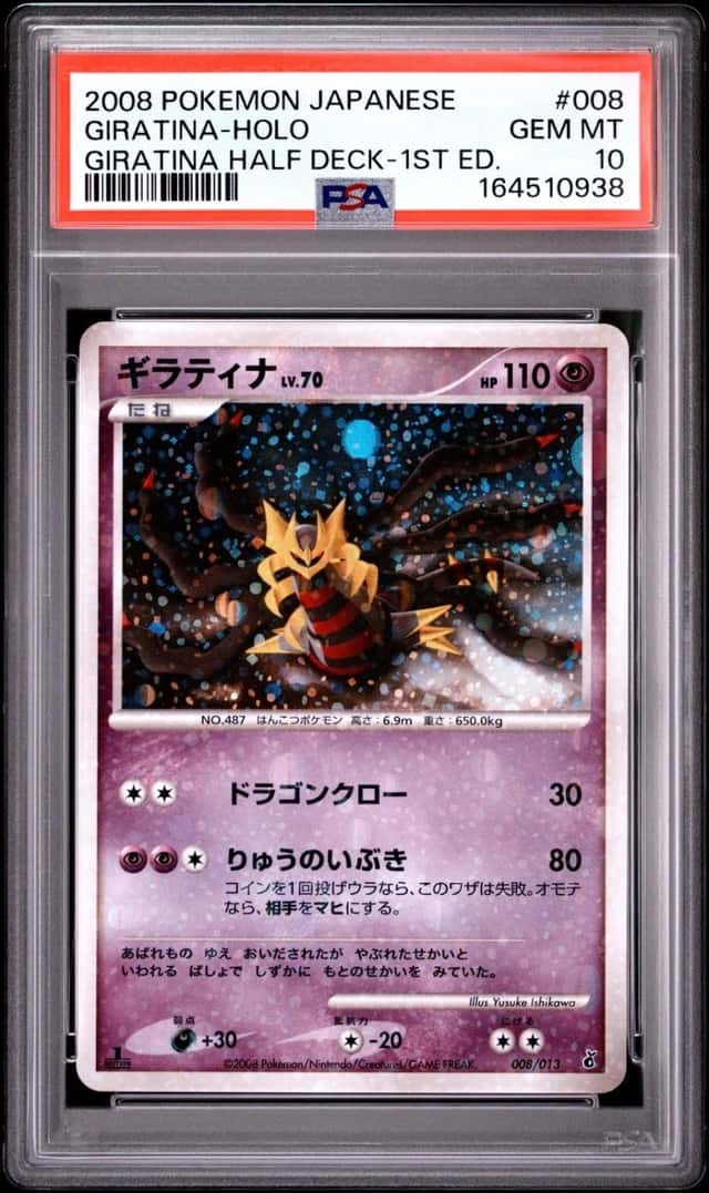 Giratina