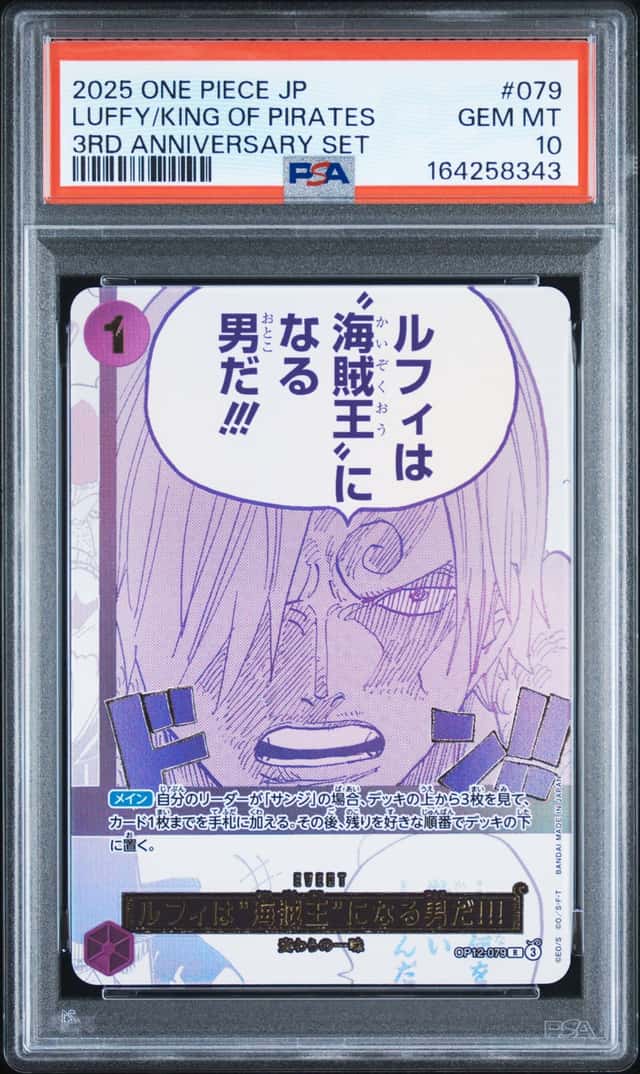 Luffy Will Be King Of The Pirates!!