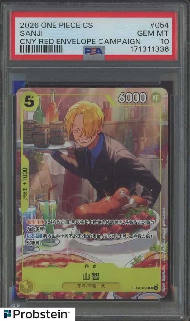 Sanji