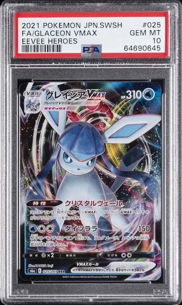 Glaceon VMAX